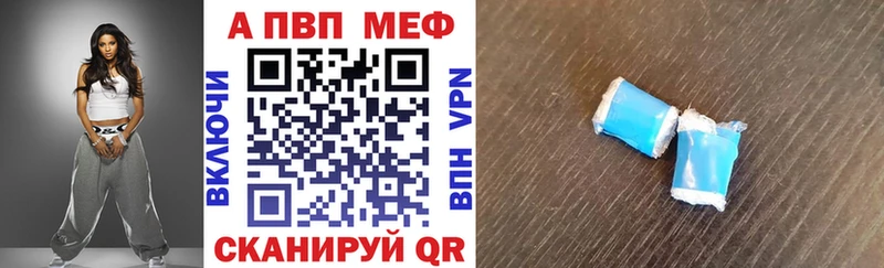 Купить закладки  Дятьково  Alfa_PVP кристаллы 