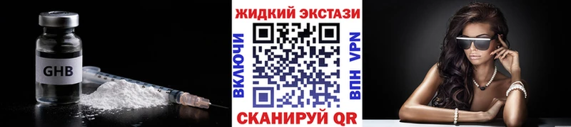 Бутират бутандиол Купить Дятьково