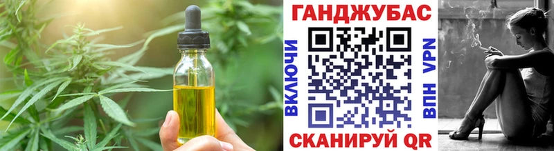 Купить где  Дятьково  Cannafood марихуана 