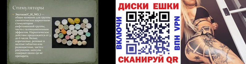Ecstasy XTC  Купить закладки  Дятьково 