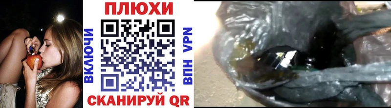 ГАШИШ убойный  Купить  Дятьково 