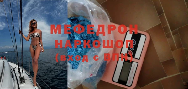 MDMA Premium VHQ Армянск