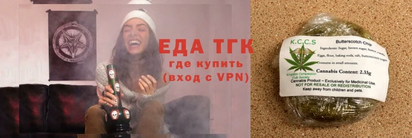 мефедрон Аркадак