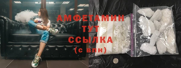 MDMA Premium VHQ Армянск