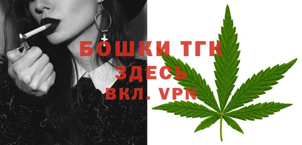 MDMA Premium VHQ Армянск