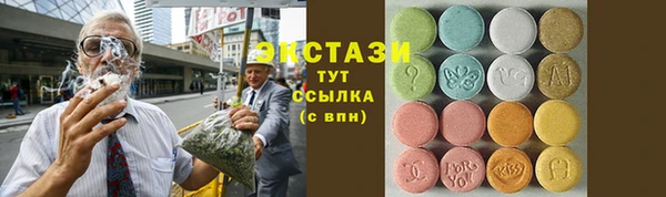 MDMA Premium VHQ Армянск