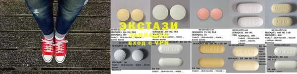 MDMA Premium VHQ Армянск