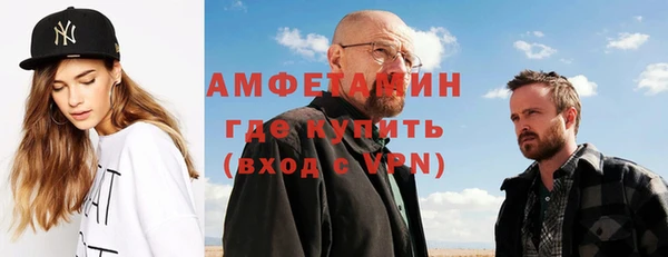 MDMA Premium VHQ Армянск