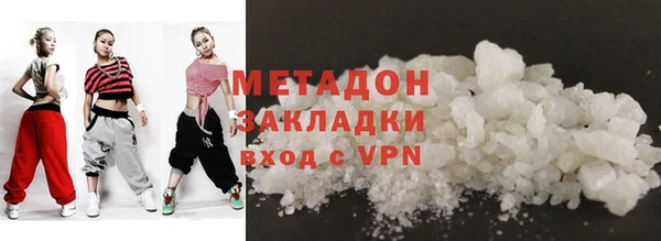 MDMA Premium VHQ Армянск