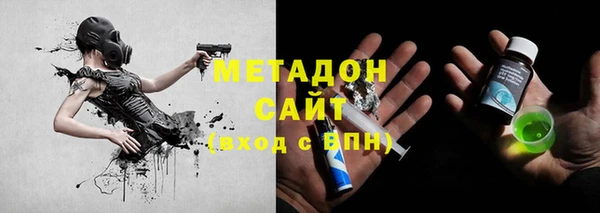 мефедрон Аркадак