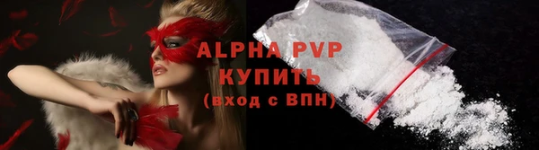 mdpv Арсеньев