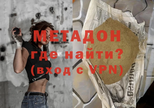 MDMA Premium VHQ Армянск