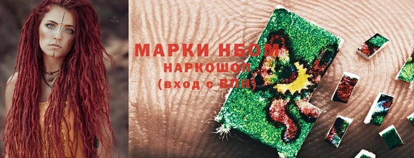 MDMA Premium VHQ Армянск