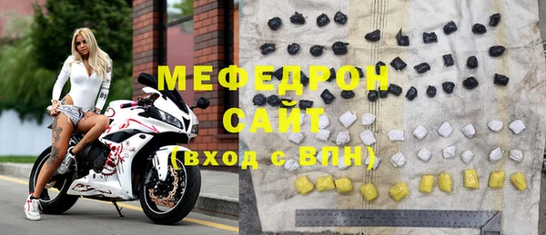 мефедрон Аркадак