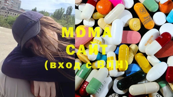 MDMA Premium VHQ Армянск