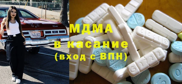 мескалин Россошь