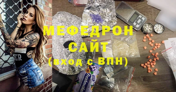 мефедрон Аркадак