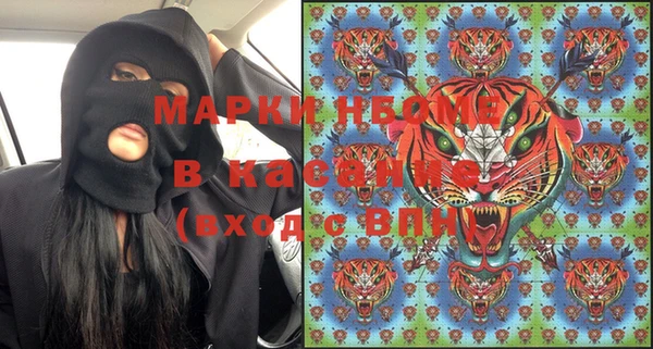 мефедрон Аркадак