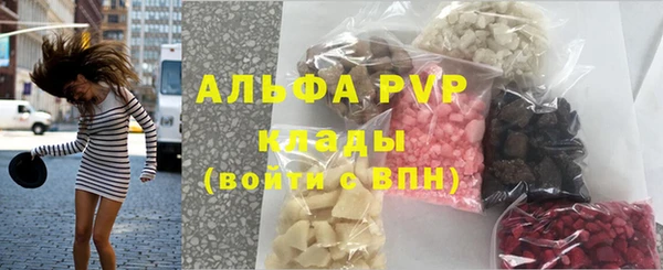 mdpv Арсеньев