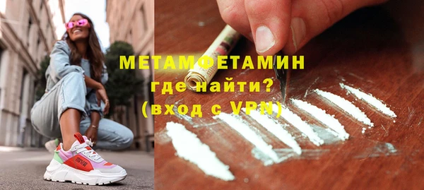 мефедрон Аркадак