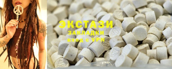 MDMA Premium VHQ Армянск