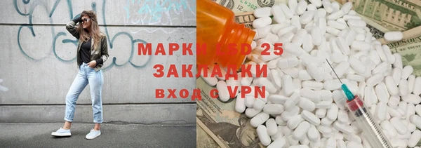 мефедрон Аркадак