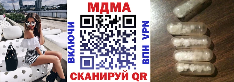 Купить закладки  Дятьково  МДМА Molly 