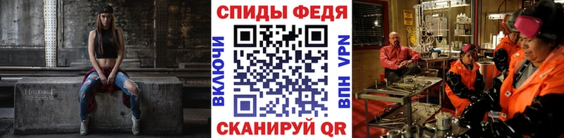 МЕТАМФЕТАМИН Декстрометамфетамин 99.9%  Купить закладки  Дятьково 