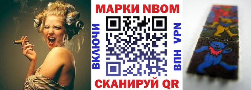 Купить где  Дятьково  Марки 25I-NBOMe 1,5мг 