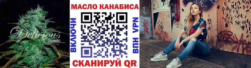 Дистиллят ТГК жижа  Купить где  Дятьково 